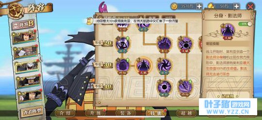 航海王燃烧意志莫利亚怎么样 莫利亚使用评