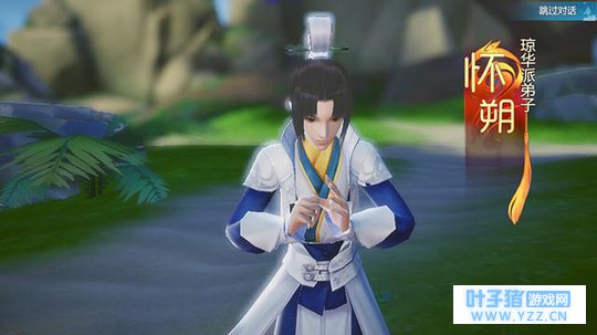 《仙剑奇侠传4》:隐藏的修仙一派都是这样