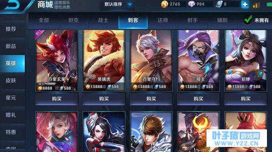 ��������ҫ������ЩӢ��֮��˲���ڣ�����