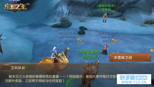 ������֮��3D����˪�������¼����