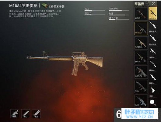 6399:绝地求生刺激战场MK47和M16对比一览