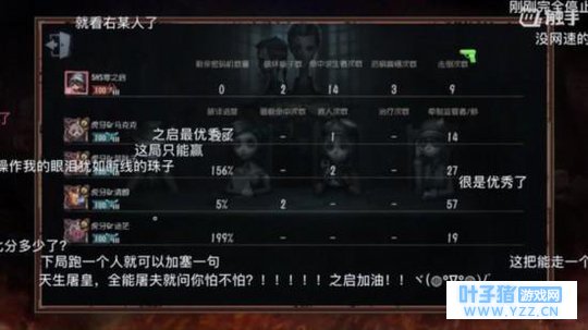 第五人格最强屠夫团灭GR 零之启天生屠皇最