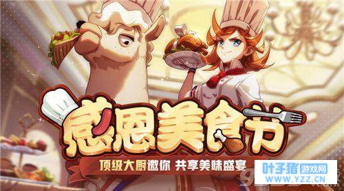 ѧ԰жڻЩ ѧ԰ж