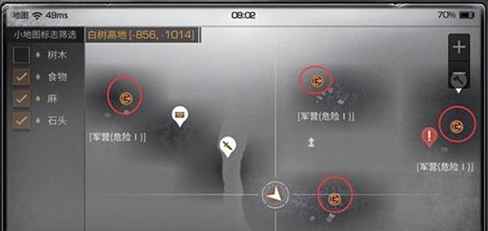 明日之后白树高地黄麻叶在哪采