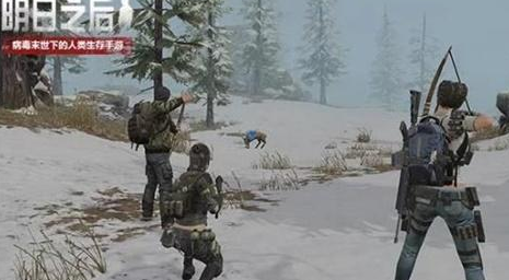 明日之后回血食物一览【多达8种快速回血食