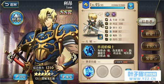 看呆了!帝国皇家骑士和短裙少女竟然这么厉