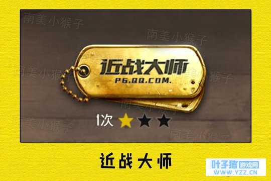 刺激战场:最难获得的5枚勋章,尤其是图5,