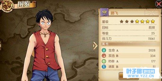 航海王燃烧意志路飞怎么加点 路飞加点推荐