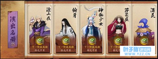 ���������������֡���ҹ��¼�����������