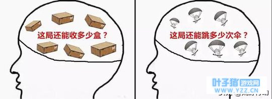 荒野神回复:原来你们在玩机动作战时,想的