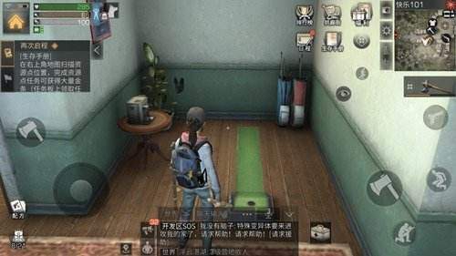 明日之后食堂什么时候开饭 食堂开饭时间介