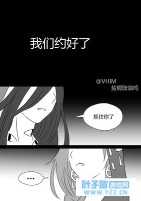 「第五人格漫画」菲欧娜和哈斯塔的日常