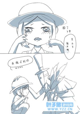 第五人格漫画 可爱的小姐,我为您准备了礼