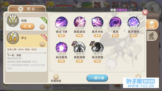 �ҿ�������ɴ �����������ʿ��������ְҵ