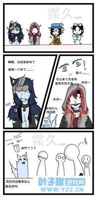 第五人格漫画:奈布刚改版的时候遇到的真事