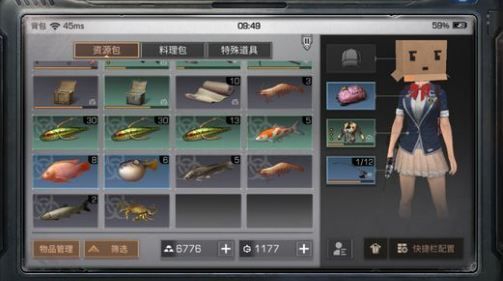 明日之后对虾怎么钓 钓对虾方法攻略一览