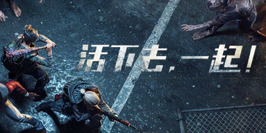 明日之后锦鲤有什么属性加成 锦鲤刺身效果