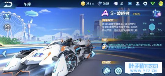 爆料新s联赛的专属赛车,周年庆等一大批活