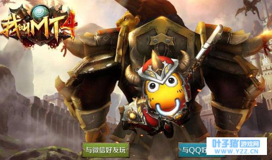 我叫MT4公会系统堪比魔兽世界,是时候为了