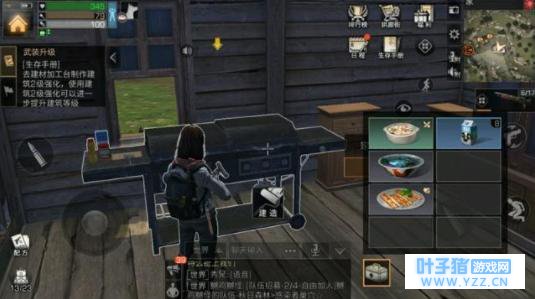 明日之后5个谣言:武器过热伤害会变低 最后