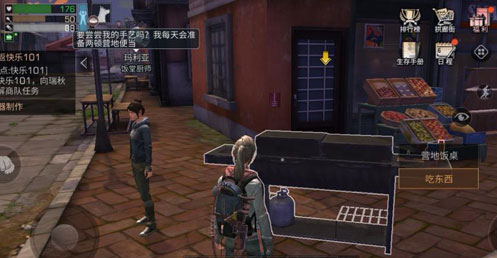 明日之后食物供应处在哪里 食物供应处位置