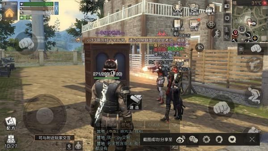 明日之后半成品怎么获得 互刷半成品方法技