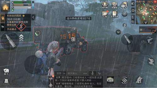 明日之后送礼非感染物品不足怎么办 非感染