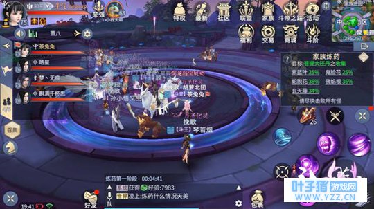 家族故事:听茶兔兔讲述挽歌的家族小故事