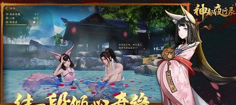 神都夜行录SR白骨夫人阵容怎么搭配才厉害