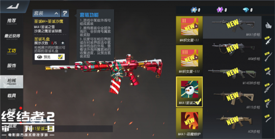 ʥ��֮ѩƤ��