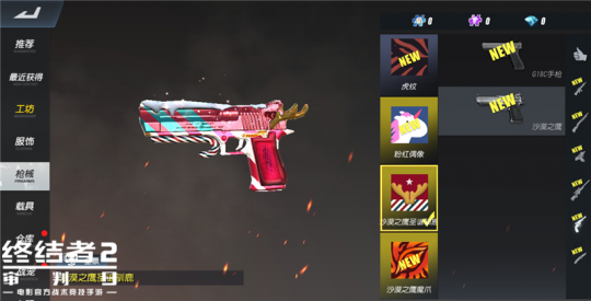 С�ɵ�ʥ��ѱ¹