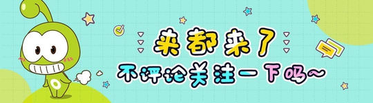 荒野行动新模式圣诞雪战今日正式降临!