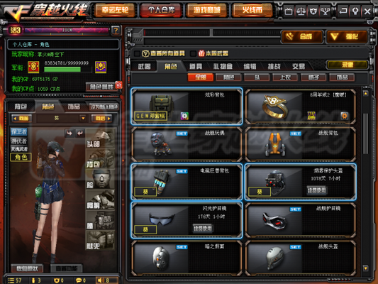 CF�°汾�������߱��� ��������ĳ�������