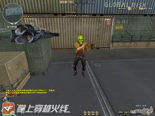 CF˫����ɫ��������� ���Բ��ݴ����ĳ�����