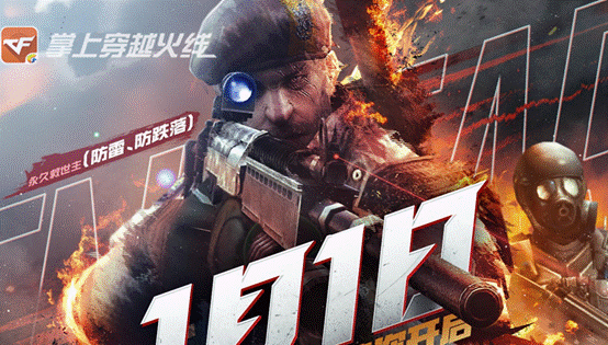 CF˫����ɫ��������� ���Բ��ݴ����ĳ�����