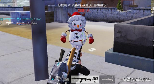 荒野行动新战术出现!人肉盾牌能挡子弹!有