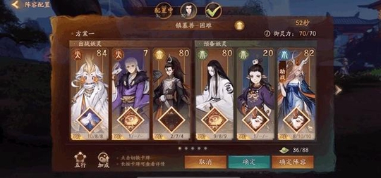 神都夜行录:你可能不知道的一些实用小技巧