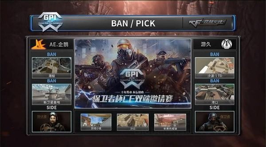 GPI��Խ���ߵھ������� ������AE���ʤ��