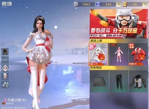 荒野行动才是良心游戏?看到黑丝裹大腿的小