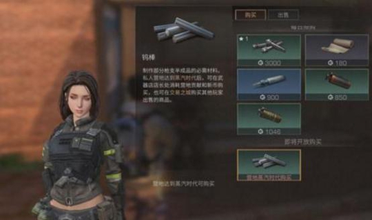 明日之后:圣诞金苹果的快速获得方式,很多