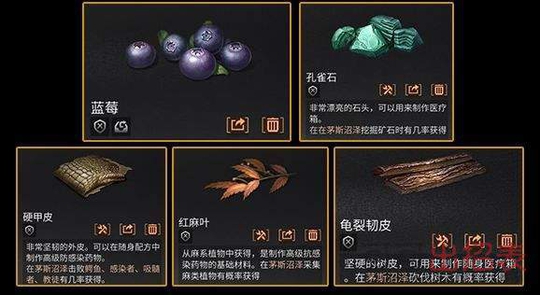 明日之后蓝莓怎么得 蓝莓获取途径介绍