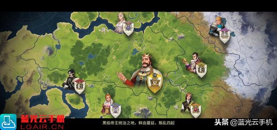 《权利与纷争》新游测评:七国纷争 王冠染