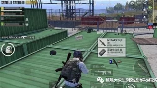 �������ͷ98k�����������̼�ս�����ص�ͼ