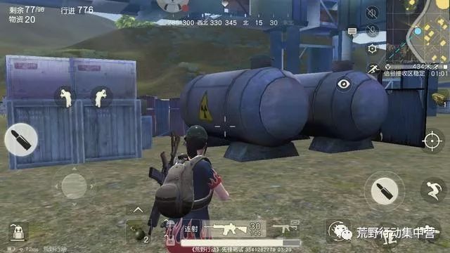 荒野行动:总是在决赛圈被淘汰,这个技巧了