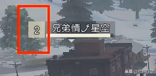 荒野行动更新:观战系统升级!盒子精也能成