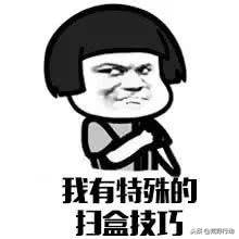 荒野行动:对方那么单纯,你们怎么能做出这