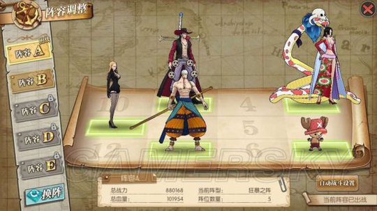 航海王燃烧意志77剧情攻略 77龙马打法指南