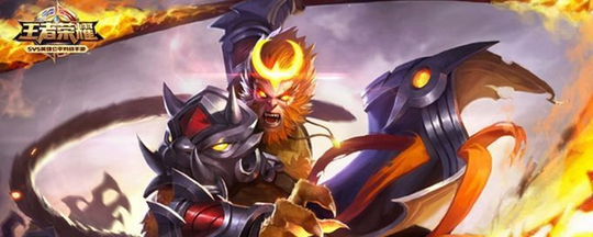 王者荣耀孙悟空铭文搭配2018怎么搭配