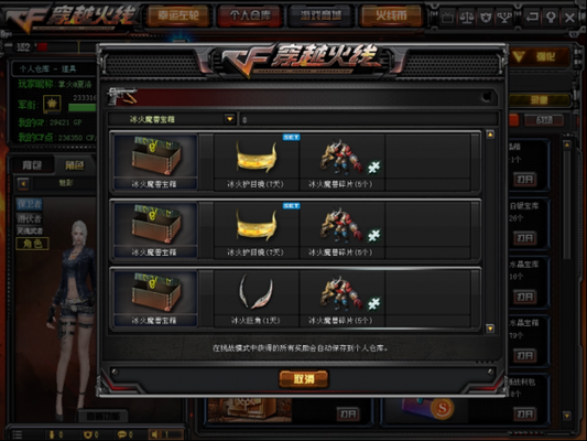 CF��ͼ��ǿ���߱���޽� ͨ���ѶȽ���10%