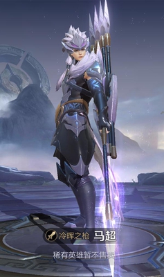 体验服马超测评:快乐枪男,我可是峡谷跑最